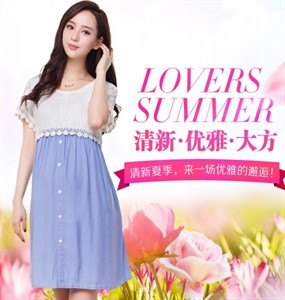 淘宝夏装宣传海报设计PSD